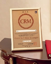 CRM資格