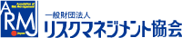 リスクマネジメント協会ロゴ