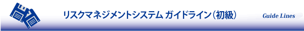 RM関連書籍