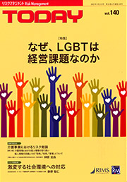 TODAY Vol134