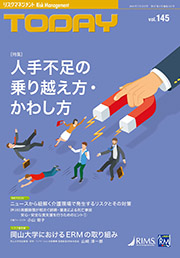 TODAY Vol143