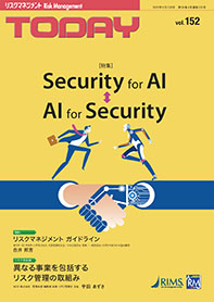 TODAY Vol152