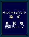 長谷川 みほ