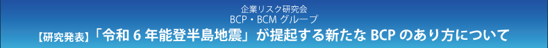 駒井克行『介護現場でのリスクマネジメント』