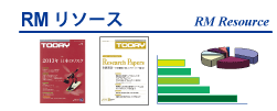 RMリソース